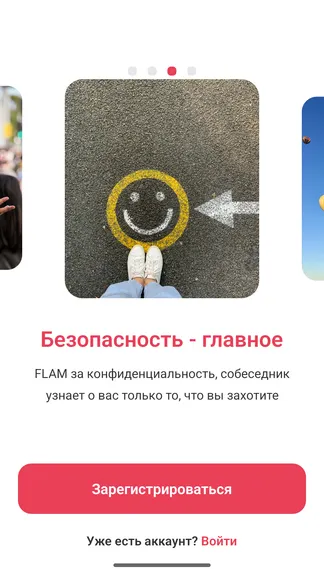 Скриншот 1/4