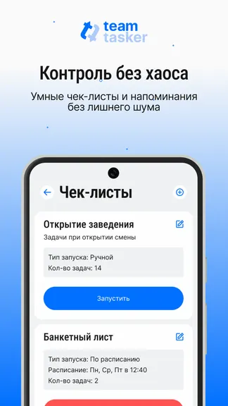 Скриншот 1/4