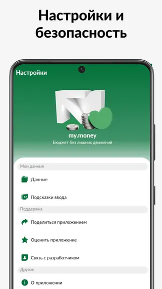 Скриншот 4/6