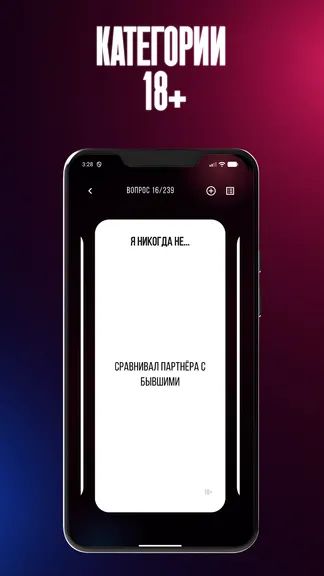 Скриншот 4/4