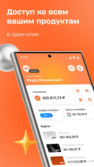 Скриншот 1/5