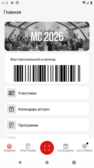 Скриншот 1/5