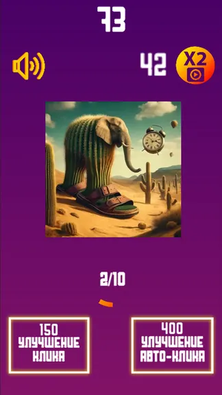 Скриншот 2/4