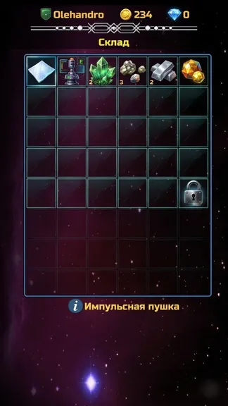 Скриншот 4/4