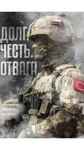 Скриншот 7/8