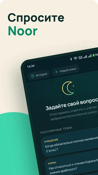 Скриншот 1/8