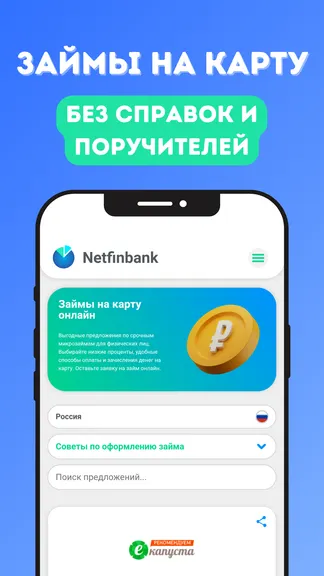 Скриншот 2/4