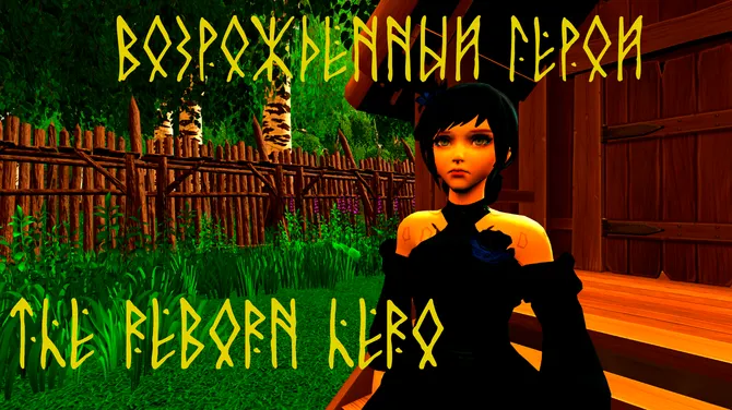 Скриншот 1/10