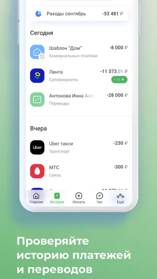 Скриншот 3/6