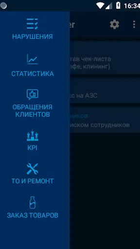 Скриншот 2/8