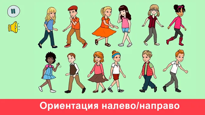 Скриншот 6/8