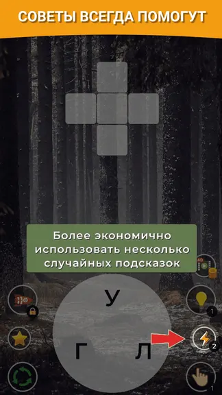 Скриншот 5/5