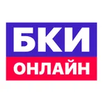 Кредитная история – БКИ отчет логотип