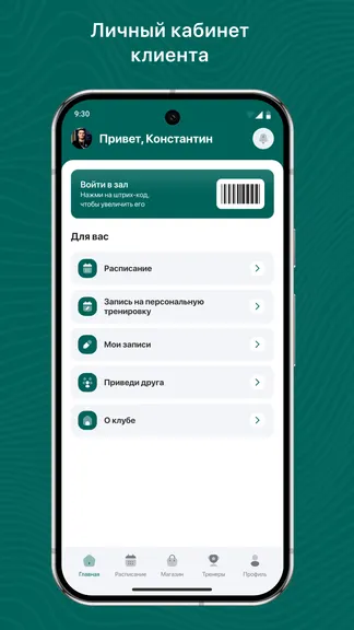 Скриншот 2/3