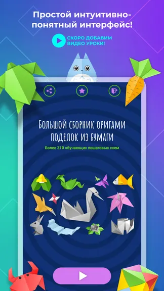 Скриншот 1/9