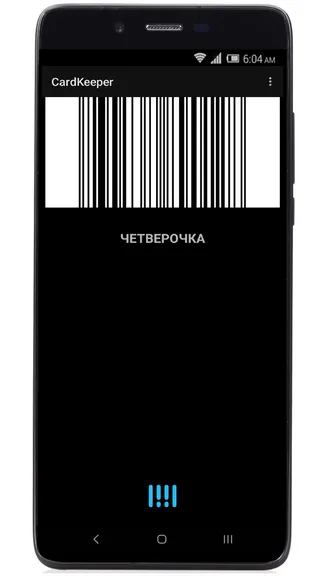 Скриншот 4/6