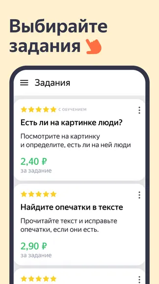 Скриншот 1/4