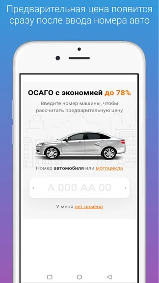 Скриншот 2/5