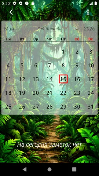 Скриншот 4/7
