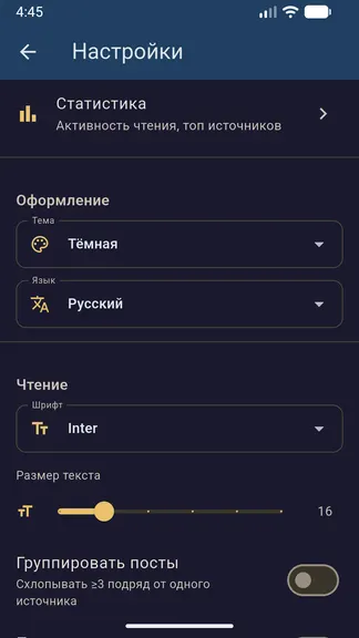 Скриншот 6/8