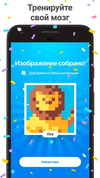 Скриншот 9/10