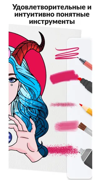 Скриншот 2/4