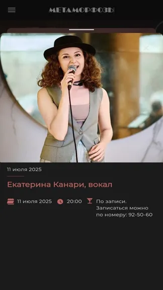 Скриншот 3/5