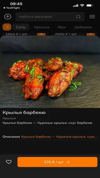 Скриншот 2/5