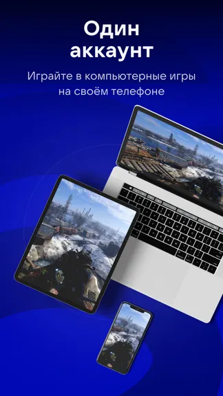 Скриншот 6/7