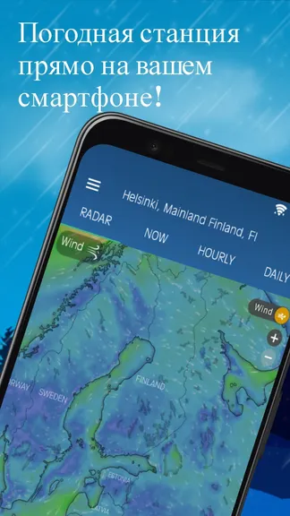 Скриншот 4/5