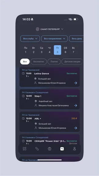 Скриншот 2/3