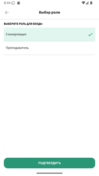 Скриншот 3/5