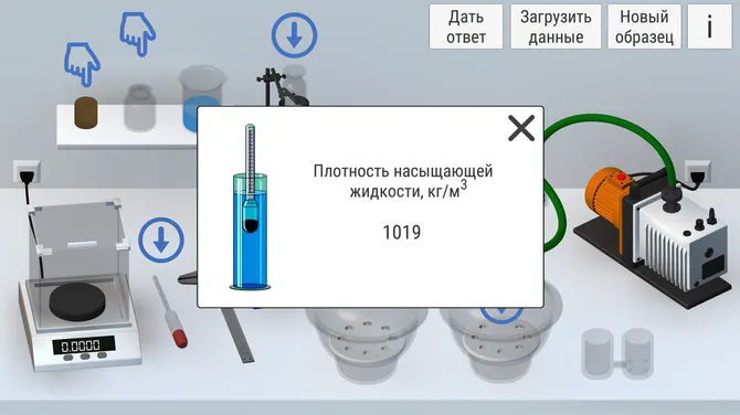 Скриншот 2/3