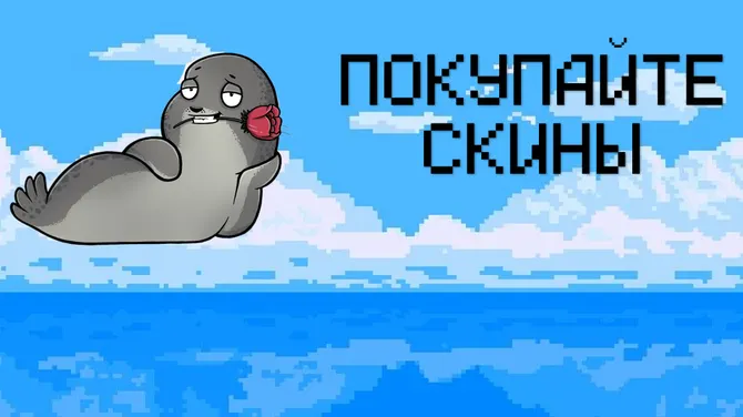 Скриншот 3/4