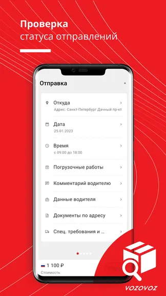 Скриншот 3/6