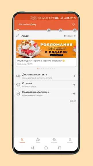 Скриншот 2/6