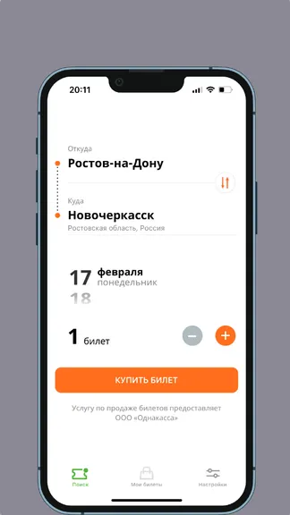 Скриншот 2/5
