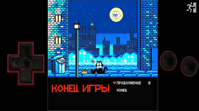 Скриншот 6/7
