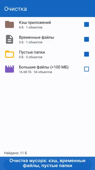 Скриншот 5/6
