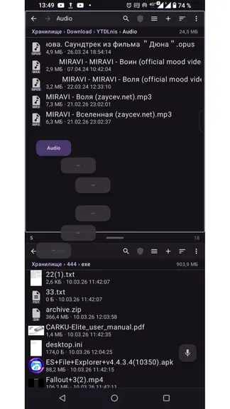 Скриншот 2/10