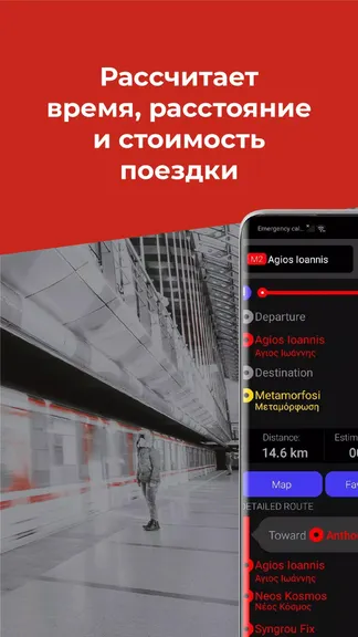 Скриншот 3/5