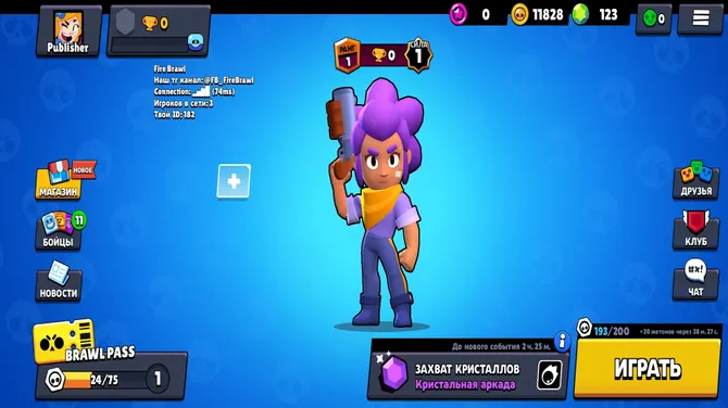 Скриншот 1/1