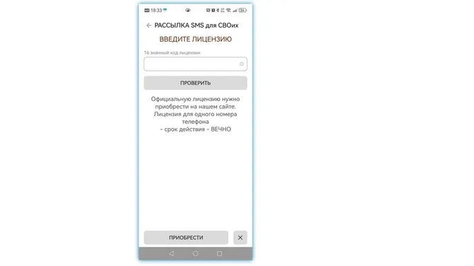 Скриншот 5/6