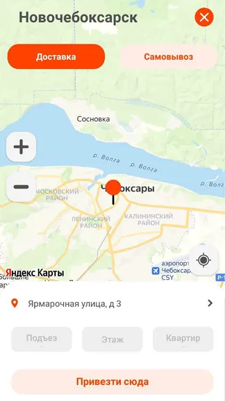 Скриншот 1/4