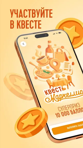 Скриншот 4/6