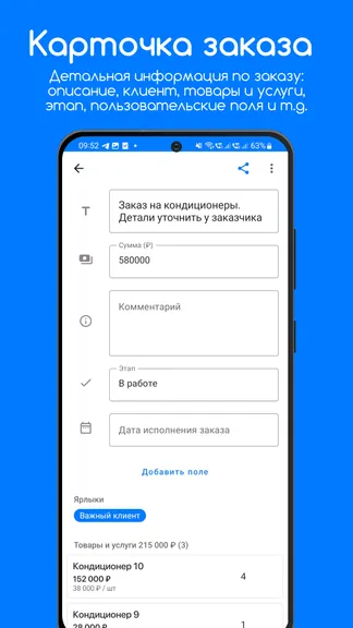 Скриншот 2/8