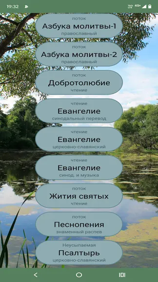 Скриншот 3/4