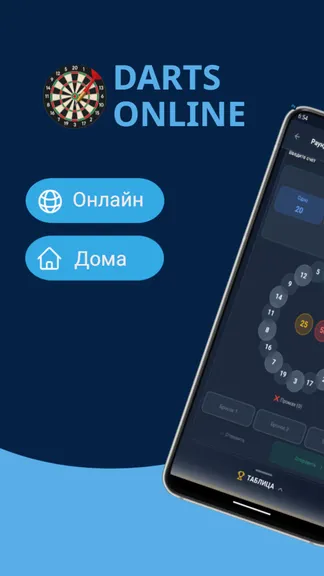 Скриншот 1/5
