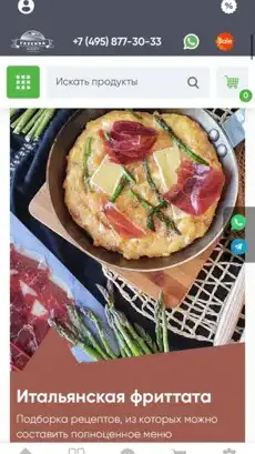 Скриншот 3/3