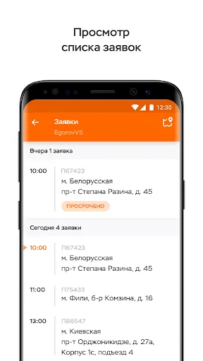 Скриншот 1/6